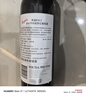 奔富（Penfolds）華晨宇同款 Bin 2設拉子馬塔羅葡萄酒750ml*2雙支  正品行貨 曬單實(shí)拍圖