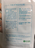 可復美重組膠原蛋白敷料4盒20貼面部項目創(chuàng  )面愈合痤瘡皮炎 曬單實(shí)拍圖
