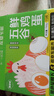 趣嘗鮮五谷鮮雞蛋15枚/盒 凈重750g 源頭直發(fā) 曬單實(shí)拍圖