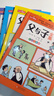 父與子全集 彩圖注音版（4冊）小學(xué)生一二三年級課外閱讀必讀經(jīng)典叢書(shū) 德國漫畫(huà)大師傳世之做 漫畫(huà)彩圖注音版少兒讀物 曬單實(shí)拍圖