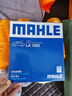 馬勒（MAHLE）高風(fēng)量空調濾芯濾清LA1282新科魯茲新邁銳寶/XL/昂科威CT4XT5英朗 曬單實(shí)拍圖