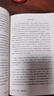 思考，快與慢 2025年新版 諾貝爾經(jīng)濟學(xué)獎得主 丹尼爾·卡尼曼 經(jīng)典作品 行為經(jīng)濟學(xué) 行為決策 實(shí)驗經(jīng)濟學(xué) 社會(huì )思想里程碑 黑天鵝 反脆弱讀者 中信出版社 曬單實(shí)拍圖