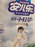 安兒樂(lè )（Anerle）薄薄小輕芯拉拉褲L20片(9-14kg)尿不濕 透氣mini裝 曬單實(shí)拍圖
