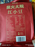 柴火大院 紅小豆 2斤 五谷雜糧 紅豆 東北粗糧 大米粥伴侶 八寶粥原料 曬單實(shí)拍圖