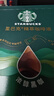 星巴克（Starbucks）精品凍干黑咖啡隨星杯全系列套裝 0糖0脂便攜速溶 共153.6g 66顆 曬單實(shí)拍圖