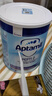 愛(ài)他美（Aptamil）英版pepti深度水解牛奶蛋白過(guò)敏嬰幼兒特殊配方防腹瀉適度奶粉 英版深度水解1段800g 1罐裝 曬單實(shí)拍圖
