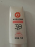 大寶集萃美白防曬露75g煙酰胺美白防曬霜面部護膚品SPF30+ 曬單實(shí)拍圖