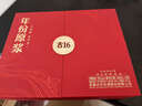 古井貢酒 年份原漿古16 濃香型白酒 50度 500mL*2瓶 禮盒裝 曬單實(shí)拍圖