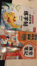 2026斗半匠課堂筆記一年級下冊語(yǔ)文人教版黃岡學(xué)霸筆記隨堂筆記同步教材全解小學(xué)生課前預習課后復習輔導書(shū) 曬單實(shí)拍圖