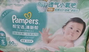 幫寶適超薄透氣清新幫紙尿褲新生兒嬰兒尿不濕尿片透氧Pro mini S42 曬單實(shí)拍圖