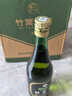 竹葉青酒 山西杏花村汾酒 露酒 玻竹 送禮 45度 475mL 6瓶 箱裝 曬單實(shí)拍圖