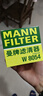 曼牌濾清器（MANNFILTER）機油濾清器油濾芯W(wǎng)811/80/W8054起亞領(lǐng)動(dòng)ix35途勝朗動(dòng)名圖索納塔 曬單實(shí)拍圖