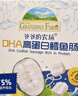 爺爺的農場(chǎng)DHA高蛋白鱈魚(yú)腸兒童寶寶零食真鱈魚(yú)肉即食 出游零食兒童早餐90g 曬單實(shí)拍圖