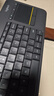 羅技（Logitech） K400 Plus觸控鍵盤(pán)鍵鼠套裝筆記本臺式機用無(wú)線(xiàn)鍵盤(pán)帶觸摸板一體鍵盤(pán) K400 Plus無(wú)線(xiàn)鍵盤(pán) 曬單實(shí)拍圖