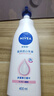 妮維雅（NIVEA）孫穎莎同款天然VC美白身體乳女士溫潤透白潤膚乳液400ml 曬單實(shí)拍圖