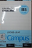 國譽(yù)（KOKUYO）【熱門(mén)商品】B5/100張/4本裝活頁(yè)紙Campus活頁(yè)本替芯高考筆記本活頁(yè)紙8mm橫線(xiàn)26行1WCN-CLL1110 曬單實(shí)拍圖