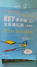 KET青少版新題型全真模擬題 劍橋通用五級考試 A2 Key for Schools 曬單實(shí)拍圖