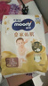 MOONY尤妮佳慕怡皇家佑肌拉拉褲L4 (9-15kg)透氣小風(fēng)窗【試用裝】 曬單實(shí)拍圖