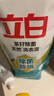 立白天然茶籽洗衣液12斤 除菌除螨抑菌 手洗機洗祛味去漬含補充裝 曬單實(shí)拍圖