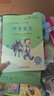 快樂(lè )讀書(shū)吧小學(xué)三年級下冊指定閱讀：中國古代寓言+伊索寓言+克雷洛夫寓言（套裝共3本）課外閱讀書(shū)必讀 曬單實(shí)拍圖