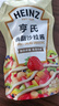 亨氏(Heinz) 沙拉醬 香甜沙拉醬 蔬菜水果沙拉壽司醬 200g袋裝 曬單實(shí)拍圖