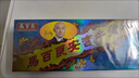HW香港馬百良安宮牛黃丸 清心牛黃丸人參中風(fēng)偏痛心臟不適心肝火旺四肢麻木中風(fēng)痰迷腦醒救急可掃碼驗真 馬百良安宮牛黃丸10丸/盒 曬單實(shí)拍圖