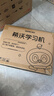 希沃AI學(xué)習機W20Pro政府補貼500 15.6英寸護眼學(xué)習平板 兒童學(xué)習機學(xué)練機雙語(yǔ)啟蒙 校內同源課 8+256G 曬單實(shí)拍圖