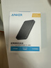 ANKER安克3C認證可上飛機超薄MagGo磁吸充電寶30W快充10000毫安7.5W無(wú)線(xiàn)小巧便攜蘋(píng)果17戶(hù)外儲能電源黑 曬單實(shí)拍圖