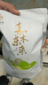 胖東來(lái)茶葉超市武夷紅茶/云南滇紅780/斤正品品質(zhì)茶葉代購 200克*1袋/武夷紅茶正山小種 曬單實(shí)拍圖