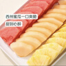 【鮮切三拼】西州蜜瓜+西瓜+黑鉆菠蘿 原切650g 曬單實(shí)拍圖