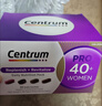 善存（Centrum）女士復合維生素30+40+進(jìn)階女士營(yíng)養包多維生素B族輔酶q10抗衰養顏 【1盒裝 | 女士40+PRO】抗衰進(jìn)階 提升免疫 30袋*1盒 曬單實(shí)拍圖