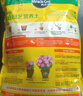 美樂(lè )棵  通用營(yíng)養土養花花肥種植土花土種菜土肥料盆栽綠植專(zhuān)用土壤40L 曬單實(shí)拍圖