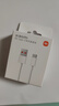 小米（MI）6A Type-C快充數據線(xiàn) 適配USB-C接口手機筆記本/平板電腦游戲機 曬單實(shí)拍圖