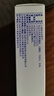 [易孚]人表皮生長(cháng)因子凝膠 10萬(wàn)IU:20g 1盒裝 曬單實(shí)拍圖