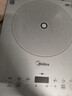 美的（Midea）【價(jià)低超頭主播95折】家用電磁爐2200W大功率猛火電磁灶一體微晶面板爆炒智能定時(shí)MC-E22B60  曬單實(shí)拍圖