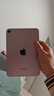Apple/蘋(píng)果 iPad mini (A17 Pro) 8.3英寸 平板電腦(128G WLAN版/mini7/MXN93CH/A)紫色 曬單實(shí)拍圖