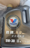 勝牌金皇經(jīng)典版 全合成機油 發(fā)動(dòng)機潤滑油 5W-30 SP級 GF-6 4L 曬單實(shí)拍圖