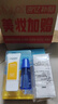 自然堂輕盈倍護防曬乳SPF50+/PA+++補水組合 曬單實(shí)拍圖