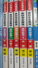 王后雄學(xué)案教材完全解讀 高中數學(xué)2必修第二冊 配人教A版 王后雄2026版高一數學(xué)配套新教材 曬單實(shí)拍圖
