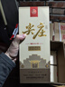 五糧液股份 尖莊榮耀金 濃香型白酒52度 500mL*6瓶 原箱裝光瓶 曬單實(shí)拍圖