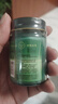 琪瑟泰國青草膏蚊蟲(chóng)叮咬皮膚瘙癢保濕滋潤舒爽紫草膏清涼油四季通用 【干裂瘙癢】泰國青草膏x1瓶 曬單實(shí)拍圖