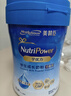 美贊臣學(xué)優(yōu)力學(xué)生兒童成長(cháng)奶粉鉑金裝700g*1罐【32大學(xué)優(yōu)營(yíng)養 CBP】 曬單實(shí)拍圖