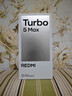 小米（MI）REDMI Turbo 5 Max 天璣9500s 9000mAh大電池 1.5K陽(yáng)光屏 16+256 暗影黑 小米紅米5G手機 曬單實(shí)拍圖