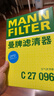 曼牌濾清器（MANNFILTER）空氣濾清器空氣濾芯C27009/C27096速騰寶來(lái)凌渡朗逸帕薩特途安高7 曬單實(shí)拍圖