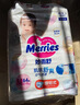 花王品牌進(jìn)口妙而舒紙尿褲M(mǎn)64片(6-11kg)中號嬰兒尿不濕 舒爽安心鎖水 曬單實(shí)拍圖