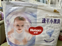 好奇（Huggies）金裝紙尿褲NB62(5kg以下)尿不濕【速干不易紅】 曬單實(shí)拍圖