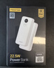 品勝3C認證可上飛機22.5W快充20000mAh充電寶便攜移動(dòng)電源適用蘋(píng)果17小米華為白戶(hù)外儲能電源 曬單實(shí)拍圖