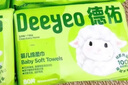 德佑嬰兒綿柔巾干濕兩用新生兒洗臉巾珍珠紋加厚一次性擦臉潔面巾 【加厚小白羊】80抽*12大包 曬單實(shí)拍圖