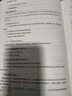 【官方新版】金標尺四川事業(yè)編考試教材2026 事業(yè)單位綜合能力測試四川公共基礎知識綜合能力知識教材真題試卷職業(yè)能力傾向測驗專(zhuān)項題刷題資料省屬聯(lián)考成都樂(lè )山達州自貢遂寧南充內江攀枝花巴中事業(yè)單位公基綜測  曬單實(shí)拍圖