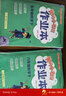 2026年春季黃岡小狀元作業(yè)本新版六年級下冊科學(xué)教科版JK小學(xué)6年級天天練單元同步訓練練習冊 曬單實(shí)拍圖